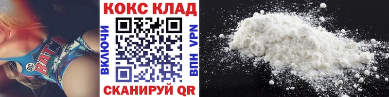 закладка  Отрадное  КОКАИН Эквадор 
