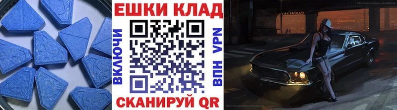 ЭКСТАЗИ таблы  гидра ссылка  Отрадное 