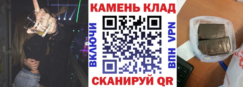 Гашиш ice o lator Отрадное