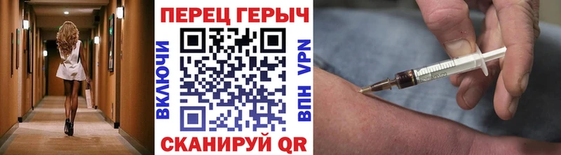 ГЕРОИН Heroin Отрадное