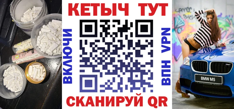 КЕТАМИН VHQ  Отрадное 
