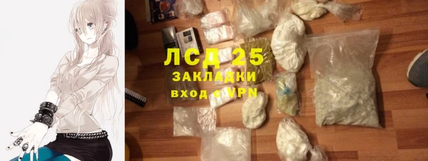 альфа пвп VHQ Богородицк
