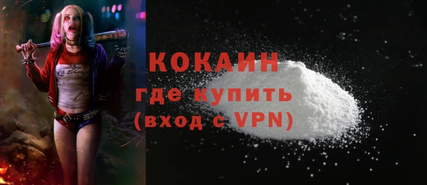 альфа пвп VHQ Богородицк
