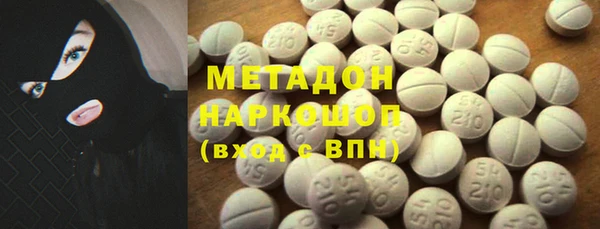 альфа пвп VHQ Богородицк