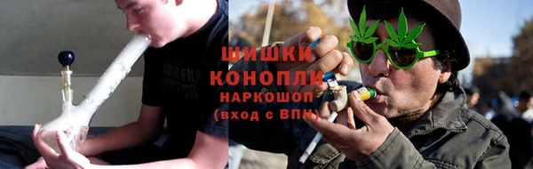 альфа пвп VHQ Богородицк