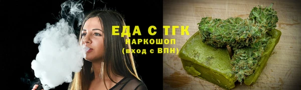 альфа пвп VHQ Богородицк