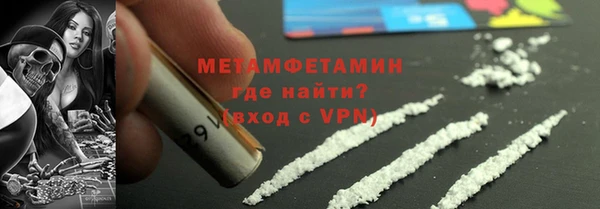 альфа пвп VHQ Богородицк
