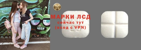 мдма Рославль