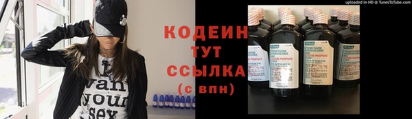 альфа пвп VHQ Богородицк