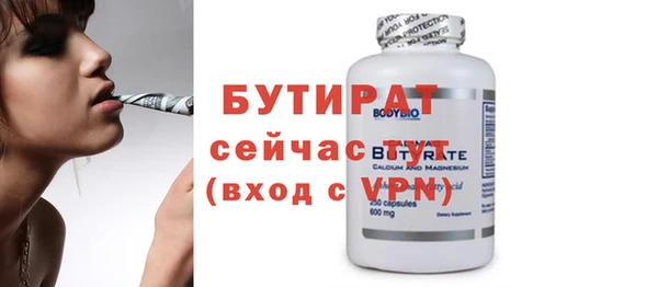 альфа пвп VHQ Богородицк