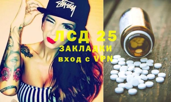 альфа пвп VHQ Богородицк