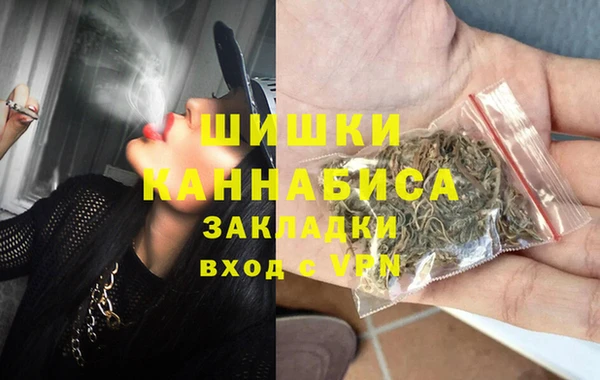 альфа пвп VHQ Богородицк