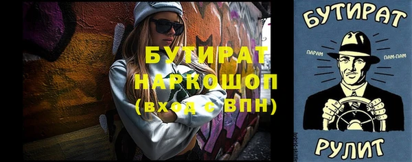 альфа пвп VHQ Богородицк
