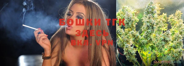 альфа пвп VHQ Богородицк