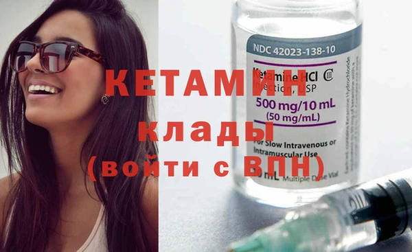 альфа пвп VHQ Богородицк