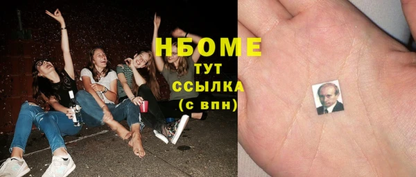 MDMA Premium VHQ Россошь