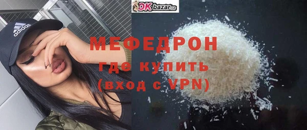 МДПВ Богородск