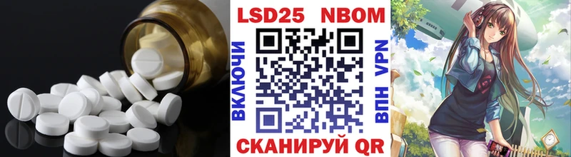 Лсд 25 экстази ecstasy  Отрадное 