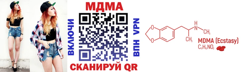 мориарти наркотические препараты  Отрадное  MDMA молли 