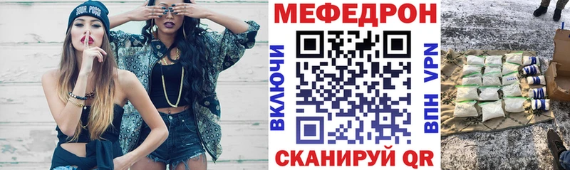 Мефедрон мука  хочу   Отрадное 