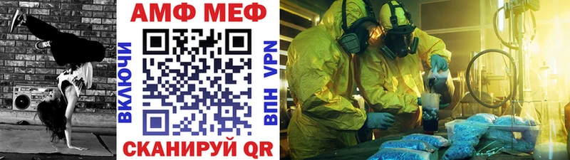 Метамфетамин винт  Отрадное 