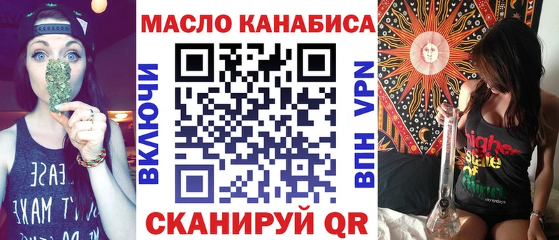 ТГК вейп с тгк  наркотики  Отрадное 