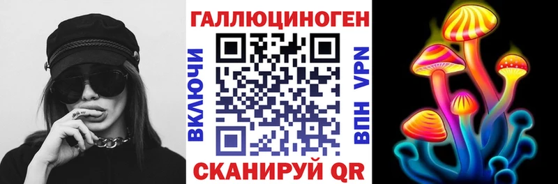 купить   Отрадное  Галлюциногенные грибы Magic Shrooms 