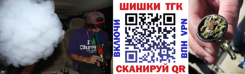 Бошки марихуана индика  KRAKEN маркетплейс  Отрадное 